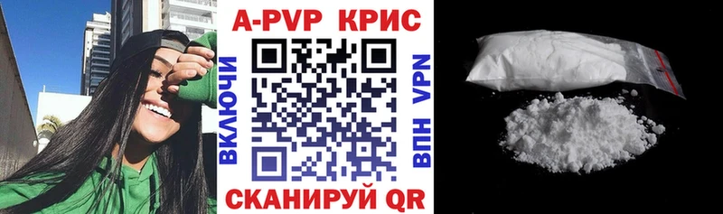 Купить закладки  Дно  A-PVP кристаллы 