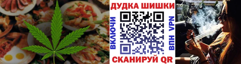 Cannafood конопля  Купить закладки  Дно 