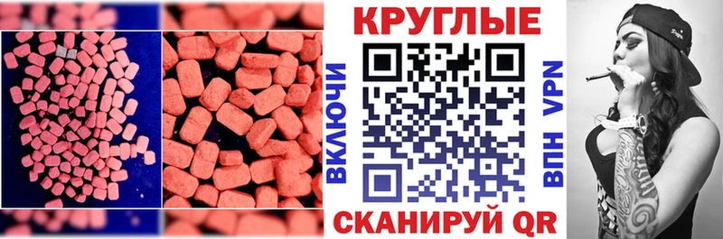ЭКСТАЗИ диски  Купить закладки  Дно 