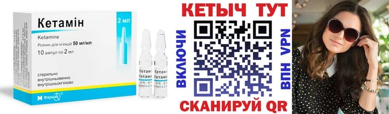 Купить где  Дно  КЕТАМИН VHQ 