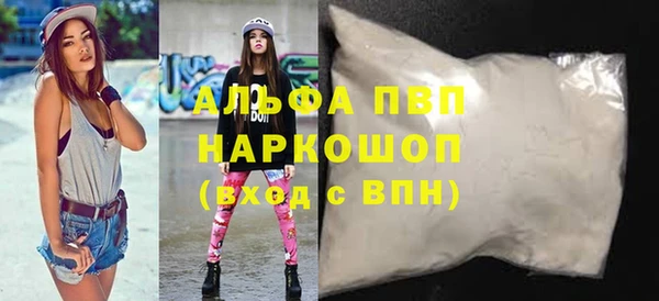 COCAINE Козельск