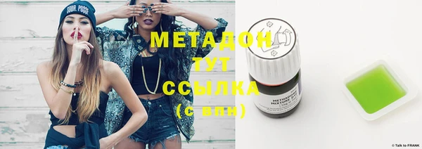 COCAINE Козельск