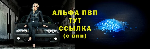COCAINE Козельск