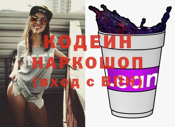 COCAINE Козельск