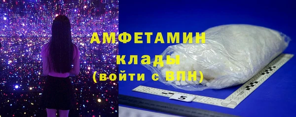 COCAINE Козельск