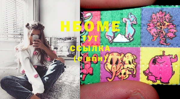 марки lsd Козловка