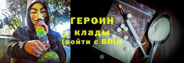 PSILOCYBIN Кодинск