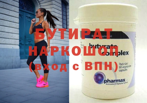 COCAINE Козельск