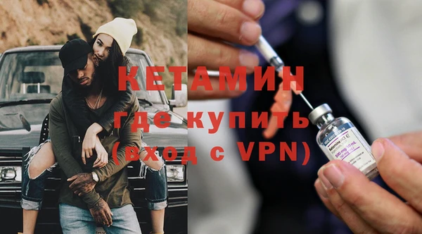 молекула духа Ивангород