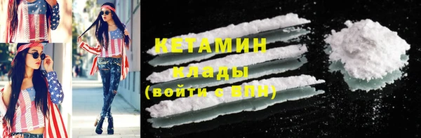 COCAINE Козельск