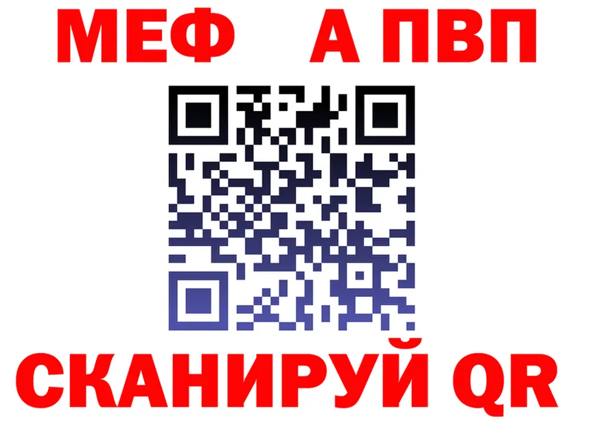 Меф VHQ зеркало мориарти kraken Дно