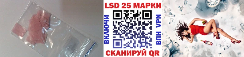 Купить закладки  Дно  LSD-25 экстази кислота 