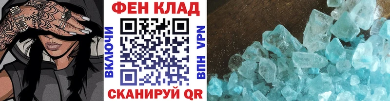 Метамфетамин Декстрометамфетамин 99.9%  Купить где  Дно 