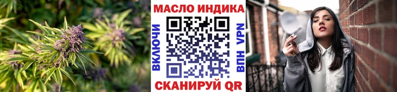 ТГК жижа  Купить  Дно 
